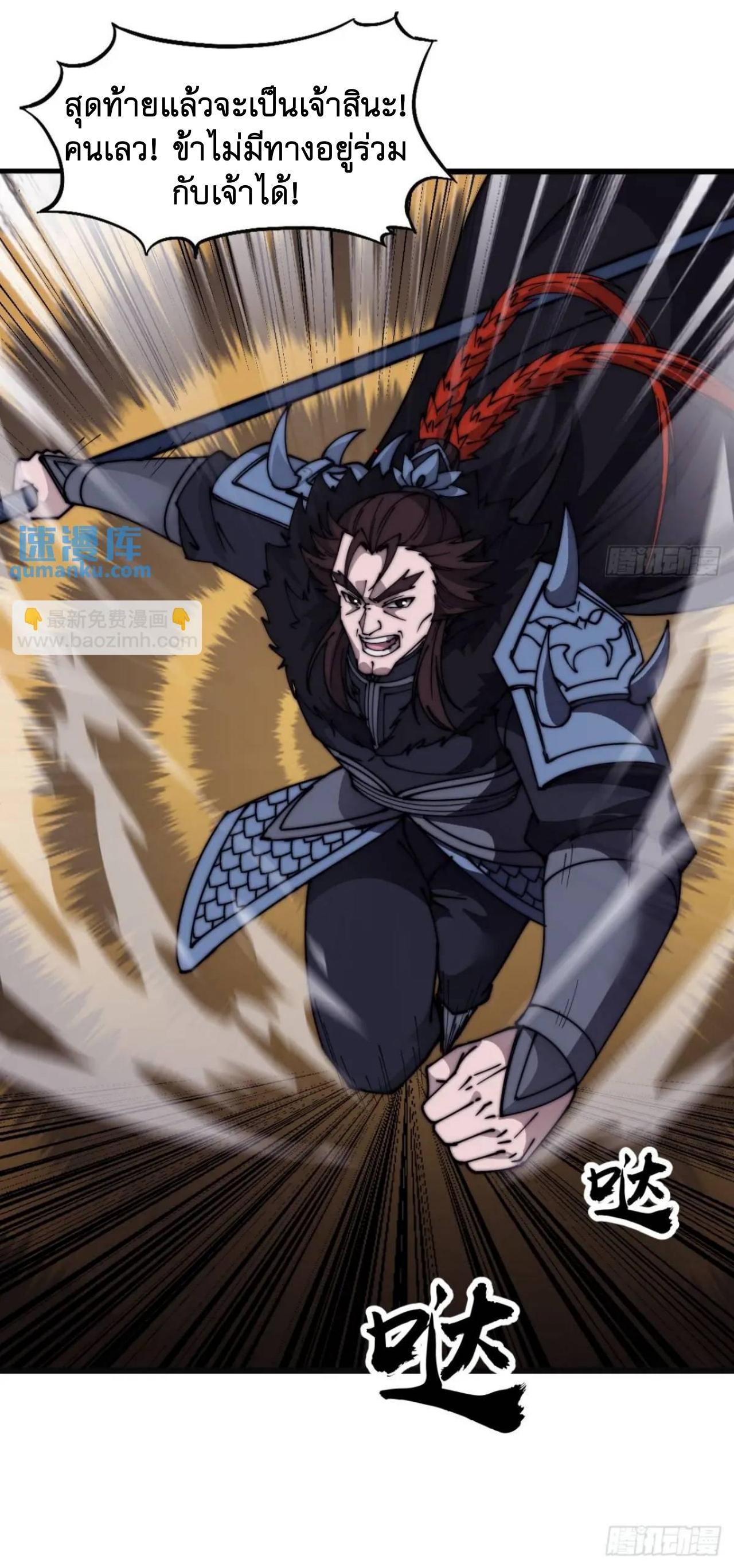 Manga-lc-com อ่านมังงะ อ่านการ์ตูน ออนไลน์ ฟรี It Starts With A Mountain ตอนที่ 1 2 3 4 5 6 7 8 9 10 11 12 13 14 ฟรี ไม่มีโฆษณา Manga-lc - อ่าน มังงะ อ่าน การ์ตูน ออนไลน์ อ่านมังงะ ฟรี