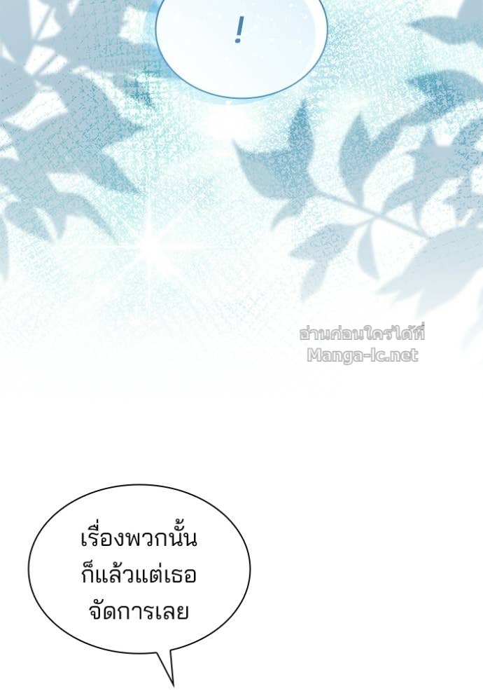 Doujin-Lc- อ่าน โดจิน มังฮวา เกาหลี ญี่ปุ่น จีน แปลไทย ชายาคนสุดท้ายของเจ้าชายไร้หัวใจ ตอนที่ 1 2 3 4 5 6 7 8 9 10 11 12 13 14 ฟรี ไม่มีโฆษณา อ่าน โดจิน Manhwa เกาหลี ญี่ปุ่น จีน เรามีครบ คัดมาให้เน้นๆ โดจิน 18+ รับประกันความฟินโดย Doujin Lc