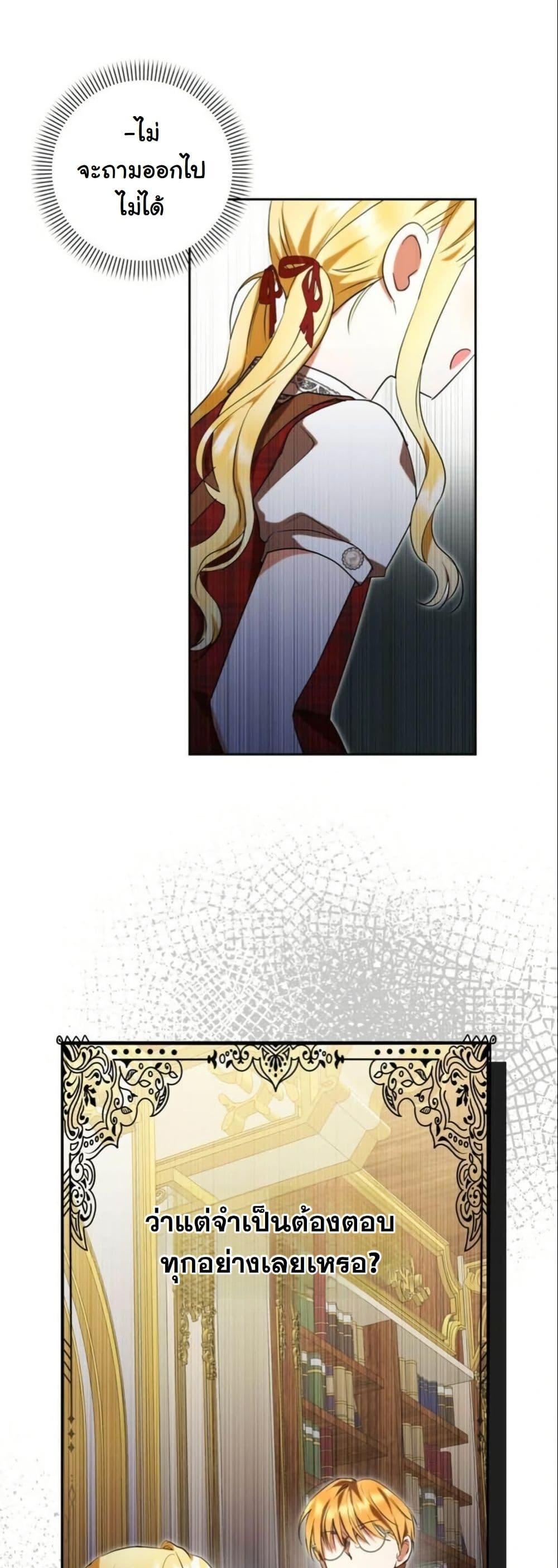 Manga-lc-com อ่านมังงะ อ่านการ์ตูน ออนไลน์ ฟรี The Sister Who Once Hated Me Now Loves Me ตอนที่ 1 2 3 4 5 6 7 8 9 10 11 12 13 14 ฟรี ไม่มีโฆษณา Manga-lc - อ่าน มังงะ อ่าน การ์ตูน ออนไลน์ อ่านมังงะ ฟรี