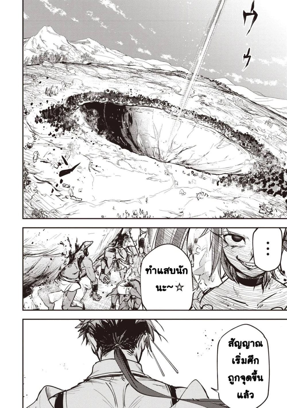 Manga-lc-com อ่านมังงะ อ่านการ์ตูน ออนไลน์ ฟรี Game Sekai de Mamono ni Tensei shiteshimatta Ore Zense de Os ตอนที่ 1 2 3 4 5 6 7 8 9 10 11 12 13 14 ฟรี ไม่มีโฆษณา Manga-lc - อ่าน มังงะ อ่าน การ์ตูน ออนไลน์ อ่านมังงะ ฟรี