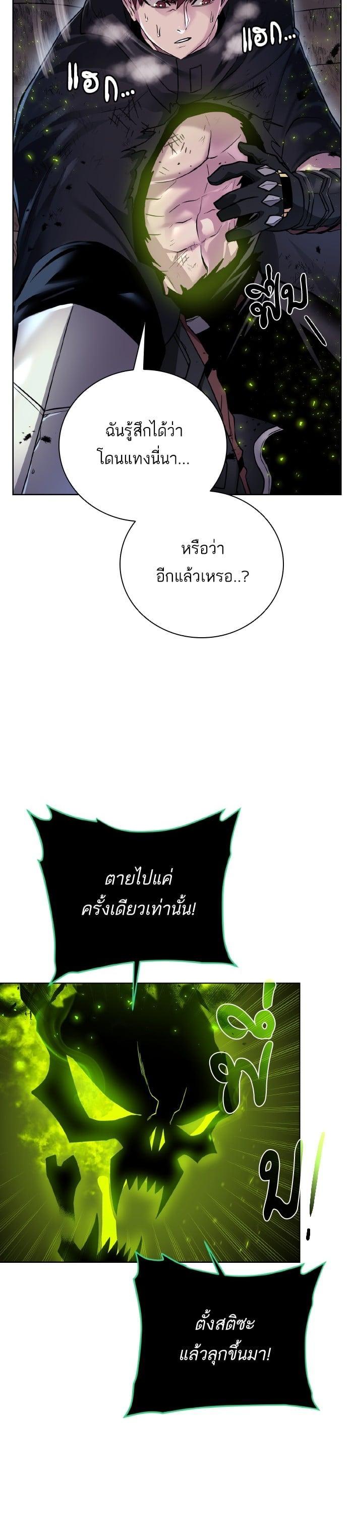 Manga-lc-com อ่านมังงะ อ่านการ์ตูน ออนไลน์ ฟรี Dungeons and Artifacts ตอนที่ 1 2 3 4 5 6 7 8 9 10 11 12 13 14 ฟรี ไม่มีโฆษณา Manga-lc - อ่าน มังงะ อ่าน การ์ตูน ออนไลน์ อ่านมังงะ ฟรี