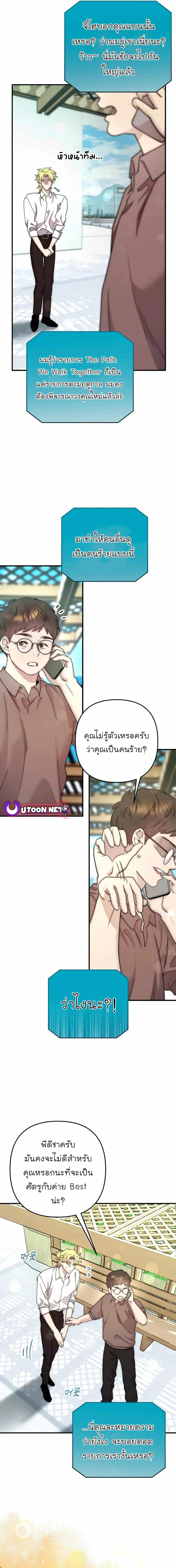 Manga-lc-com อ่านมังงะ อ่านการ์ตูน ออนไลน์ ฟรี Acting Genius, TOP Idol! ตอนที่ 1 2 3 4 5 6 7 8 9 10 11 12 13 14 ฟรี ไม่มีโฆษณา Manga-lc - อ่าน มังงะ อ่าน การ์ตูน ออนไลน์ อ่านมังงะ ฟรี