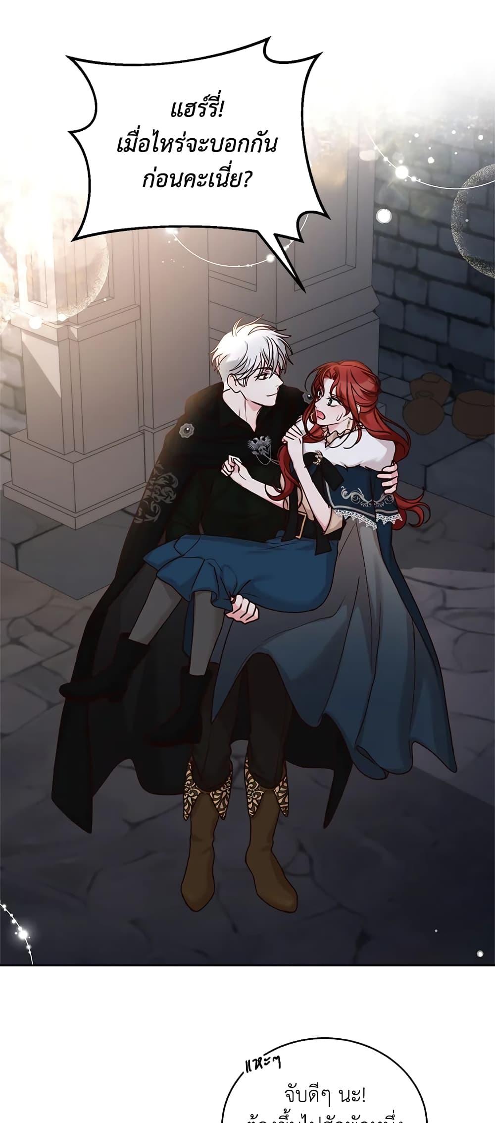 Manga-lc-com อ่านมังงะ อ่านการ์ตูน ออนไลน์ ฟรี I’ll Just Live On As A Villainess ตอนที่ 1 2 3 4 5 6 7 8 9 10 11 12 13 14 ฟรี ไม่มีโฆษณา Manga-lc - อ่าน มังงะ อ่าน การ์ตูน ออนไลน์ อ่านมังงะ ฟรี