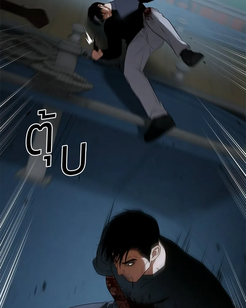 แบคXX ตอนที่ 180 รูปที่ 206