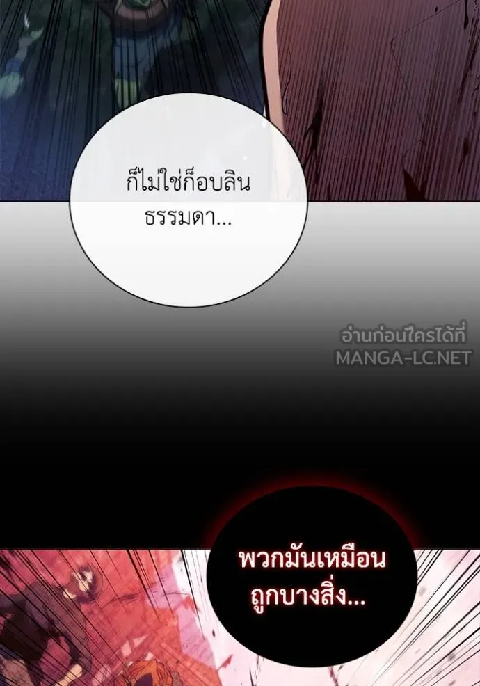 เกิดใหม่ในร่างดยุก ตอนที่ 86 รูปที่ 95