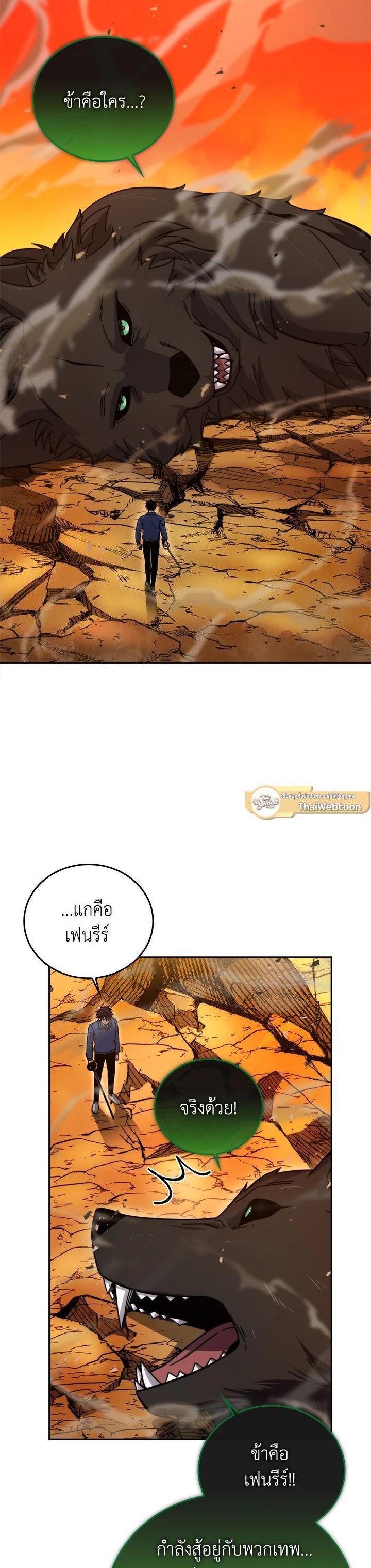Manga-lc-com อ่านมังงะ อ่านการ์ตูน ออนไลน์ ฟรี The Demon King Levels Up ตอนที่ 1 2 3 4 5 6 7 8 9 10 11 12 13 14 ฟรี ไม่มีโฆษณา Manga-lc - อ่าน มังงะ อ่าน การ์ตูน ออนไลน์ อ่านมังงะ ฟรี