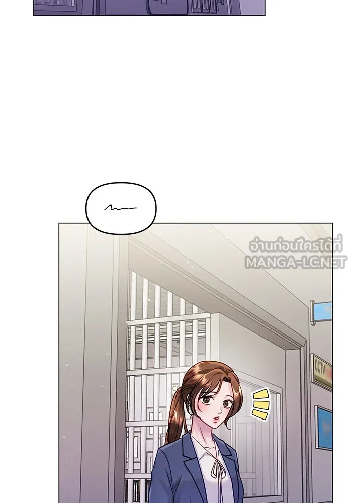 คู่มือคว้าหัวใจนายตัวร้าย ตอนที่ 44 รูปที่ 57