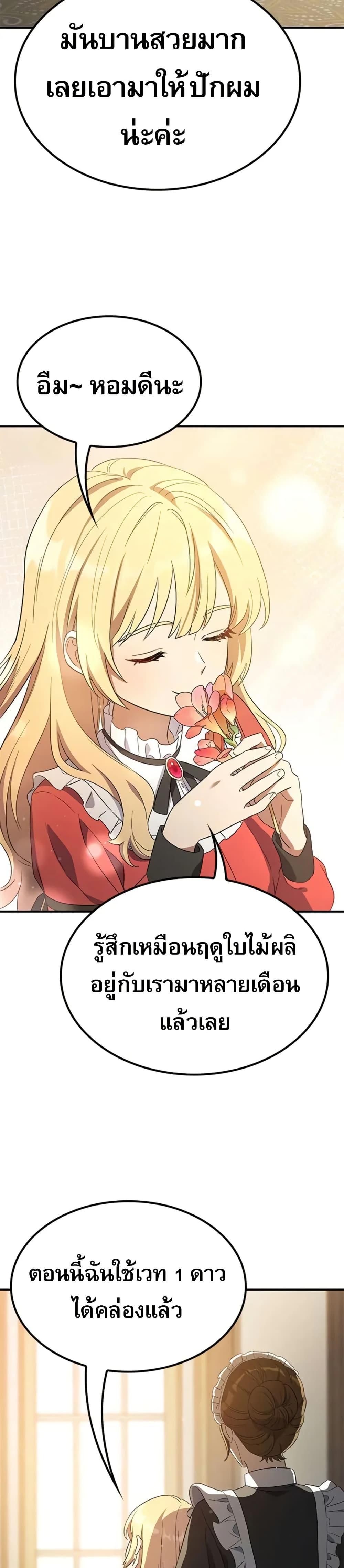 Manga-lc-com อ่านมังงะ อ่านการ์ตูน ออนไลน์ ฟรี Noble Lady Reformation Guide ตอนที่ 1 2 3 4 5 6 7 8 9 10 11 12 13 14 ฟรี ไม่มีโฆษณา Manga-lc - อ่าน มังงะ อ่าน การ์ตูน ออนไลน์ อ่านมังงะ ฟรี