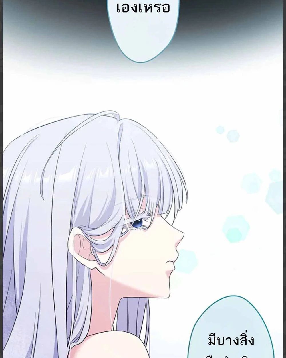 Manga-lc-com อ่านมังงะ อ่านการ์ตูน ออนไลน์ ฟรี The Legendary Assassin Reincarnated as the Beloved Youngest Daughter of a Royal Family ตอนที่ 1 2 3 4 5 6 7 8 9 10 11 12 13 14 ฟรี ไม่มีโฆษณา Manga-lc - อ่าน มังงะ อ่าน การ์ตูน ออนไลน์ อ่านมังงะ ฟรี