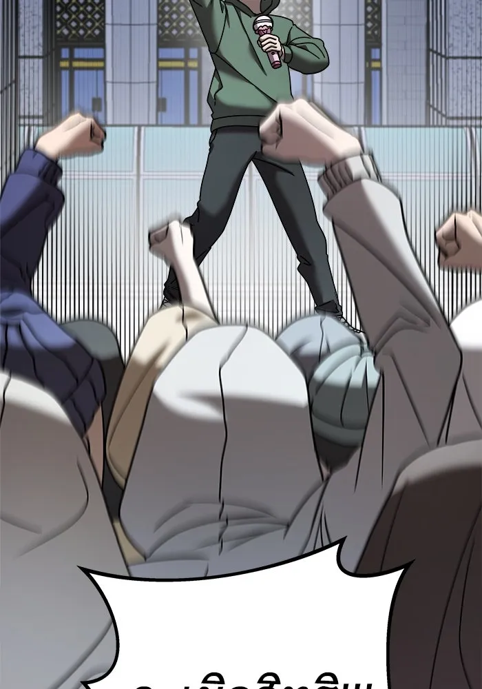 วายร้ายก็อยากมีรัก ตอนที่ 14 รูปที่ 50