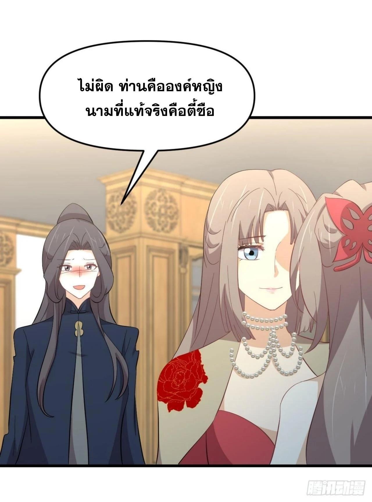 Manga-lc-com อ่านมังงะ อ่านการ์ตูน ออนไลน์ ฟรี Immortal Swordsman in the Reverse World ตอนที่ 1 2 3 4 5 6 7 8 9 10 11 12 13 14 ฟรี ไม่มีโฆษณา Manga-lc - อ่าน มังงะ อ่าน การ์ตูน ออนไลน์ อ่านมังงะ ฟรี