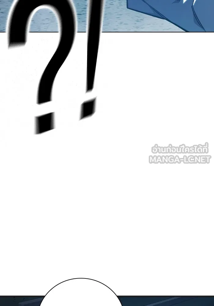 เยาวชนคนคุก ตอนที่ 37 รูปที่ 21