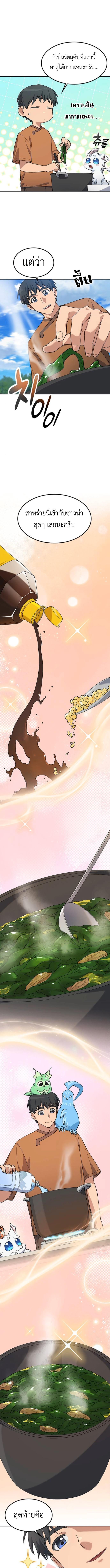 Manga-lc-com อ่านมังงะ อ่านการ์ตูน ออนไลน์ ฟรี Healing Life Through Camping In Another World ตอนที่ 1 2 3 4 5 6 7 8 9 10 11 12 13 14 ฟรี ไม่มีโฆษณา Manga-lc - อ่าน มังงะ อ่าน การ์ตูน ออนไลน์ อ่านมังงะ ฟรี