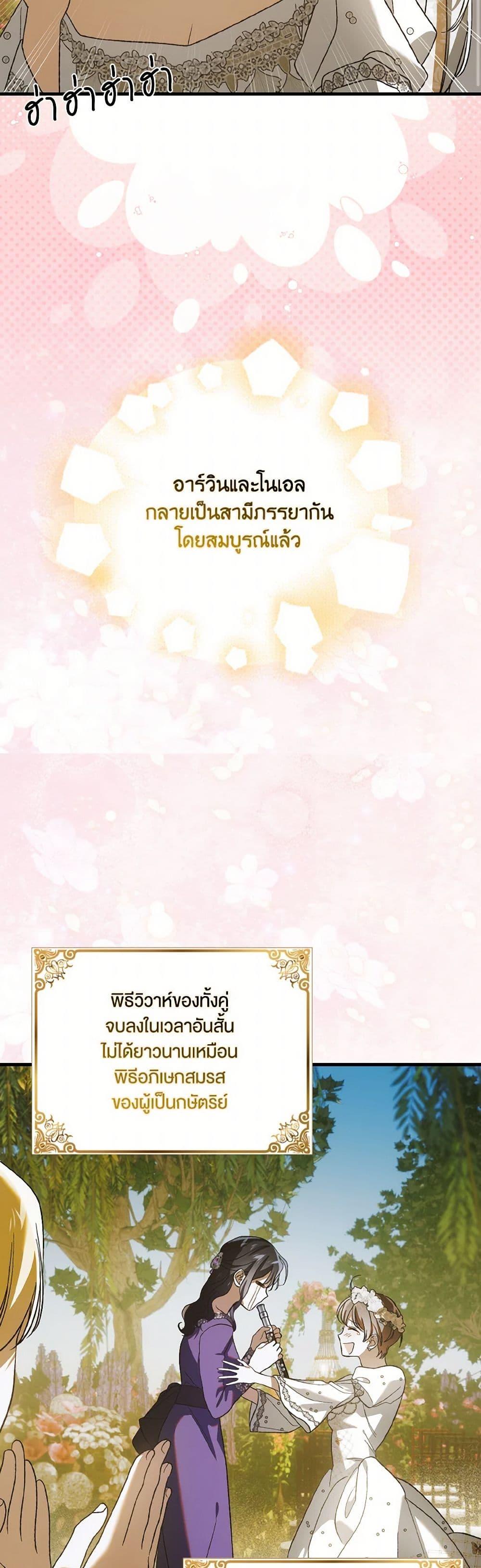 Manga-lc-com อ่านมังงะ อ่านการ์ตูน ออนไลน์ ฟรี A Way to Protect the Lovable You ตอนที่ 1 2 3 4 5 6 7 8 9 10 11 12 13 14 ฟรี ไม่มีโฆษณา Manga-lc - อ่าน มังงะ อ่าน การ์ตูน ออนไลน์ อ่านมังงะ ฟรี