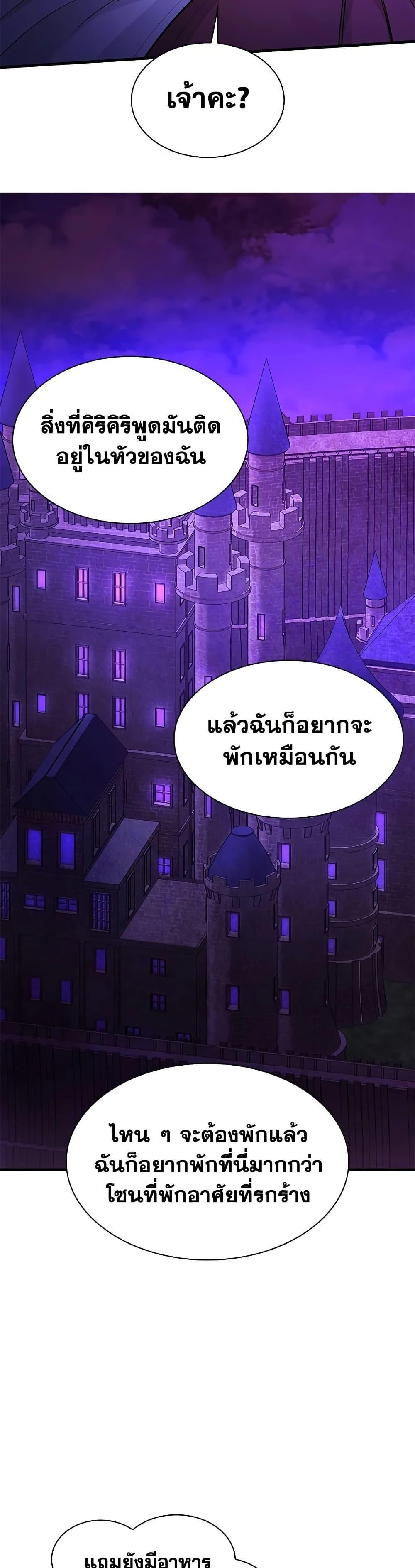 Manga-lc-com อ่านมังงะ อ่านการ์ตูน ออนไลน์ ฟรี The Tutorial is Too Hard ตอนที่ 1 2 3 4 5 6 7 8 9 10 11 12 13 14 ฟรี ไม่มีโฆษณา Manga-lc - อ่าน มังงะ อ่าน การ์ตูน ออนไลน์ อ่านมังงะ ฟรี