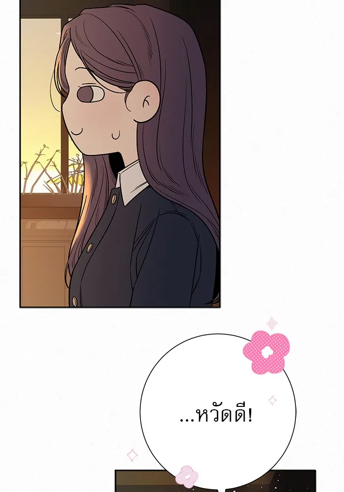 ปฏิบัติการรักวุ่นหัวใจ ตอนที่ 107 รูปที่ 68