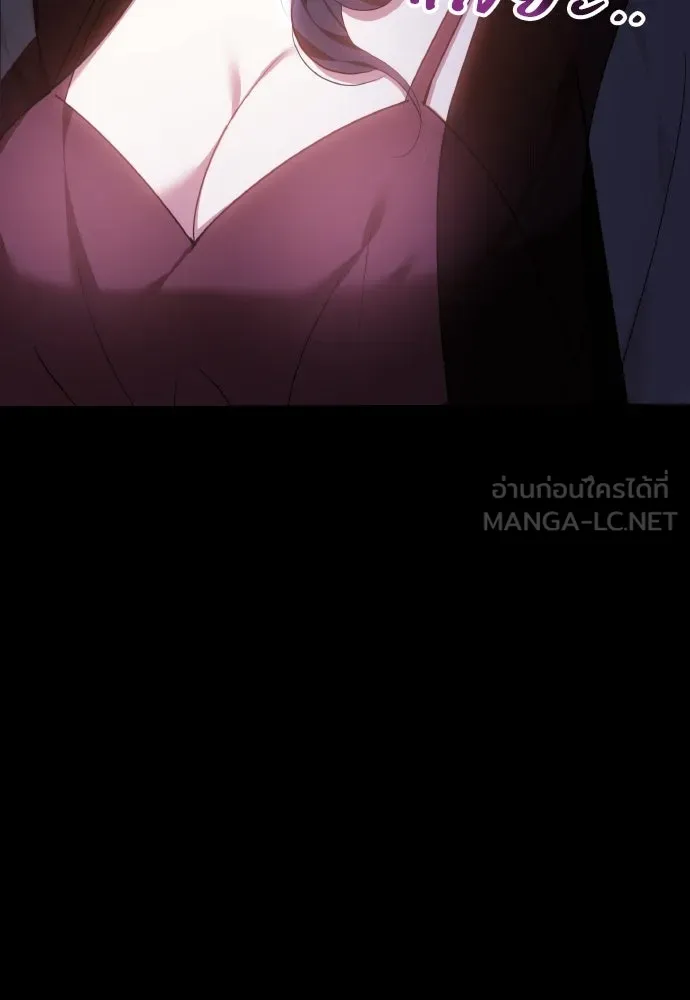 เหตุผลที่นางร้ายจับดาบ ตอนที่ 29 รูปที่ 117