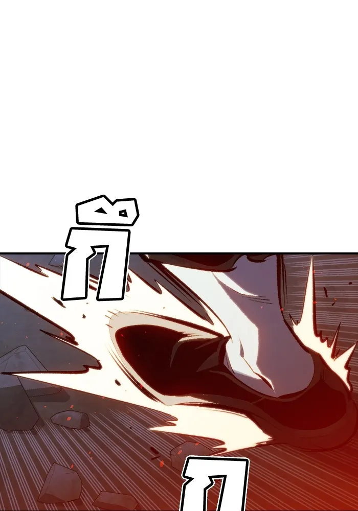 The Lone Necromancer ตอนที่ 33 รูปที่ 103