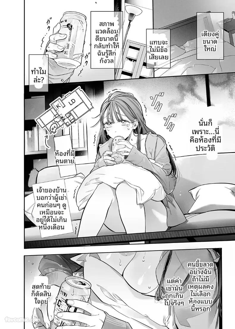 Doujin-Lc- อ่าน โดจิน มังฮวา เกาหลี ญี่ปุ่น จีน แปลไทย ผีร้ายในบ้านผีสิง [NOFI] ตอนที่ 1 2 3 4 5 6 7 8 9 10 11 12 13 14 ฟรี ไม่มีโฆษณา อ่าน โดจิน Manhwa เกาหลี ญี่ปุ่น จีน เรามีครบ คัดมาให้เน้นๆ โดจิน 18+ รับประกันความฟินโดย  Doujin Lc