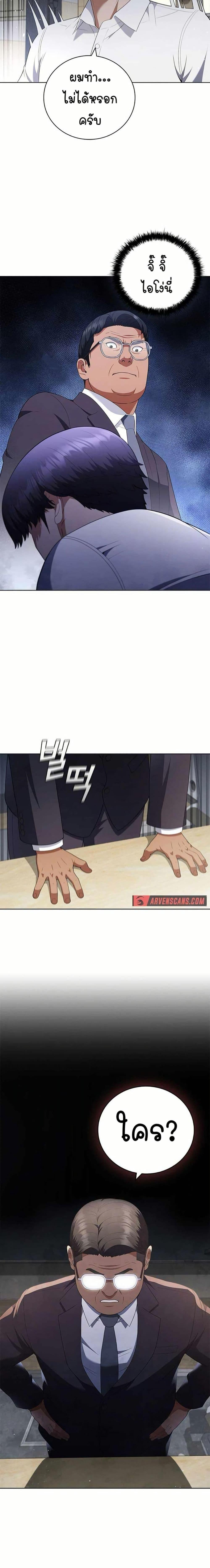 Manga-lc-com อ่านมังงะ อ่านการ์ตูน ออนไลน์ ฟรี I CAN DO IT!! ตอนที่ 1 2 3 4 5 6 7 8 9 10 11 12 13 14 ฟรี ไม่มีโฆษณา Manga-lc - อ่าน มังงะ อ่าน การ์ตูน ออนไลน์ อ่านมังงะ ฟรี