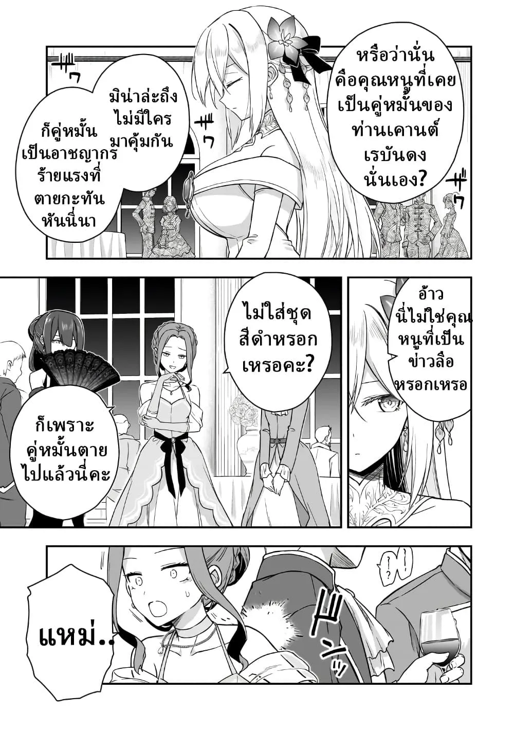 Manga-lc-com อ่านมังงะ อ่านการ์ตูน ออนไลน์ ฟรี Hissatsu Reijou Liese ~Tensei Shita Saikyou no Koroshiya wa  ตอนที่ 1 2 3 4 5 6 7 8 9 10 11 12 13 14 ฟรี ไม่มีโฆษณา Manga-lc - อ่าน มังงะ อ่าน การ์ตูน ออนไลน์ อ่านมังงะ ฟรี