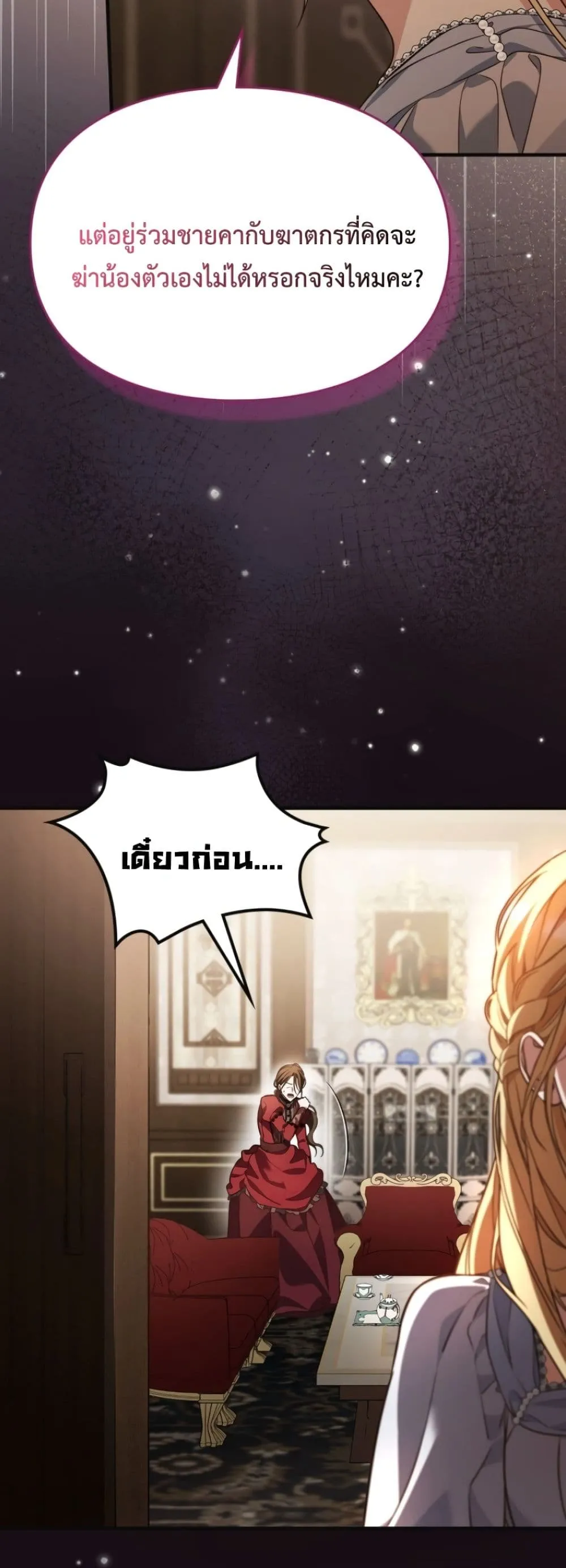 Manga-lc-com อ่านมังงะ อ่านการ์ตูน ออนไลน์ ฟรี Time Healer Ceres ตอนที่ 1 2 3 4 5 6 7 8 9 10 11 12 13 14 ฟรี ไม่มีโฆษณา Manga-lc - อ่าน มังงะ อ่าน การ์ตูน ออนไลน์ อ่านมังงะ ฟรี