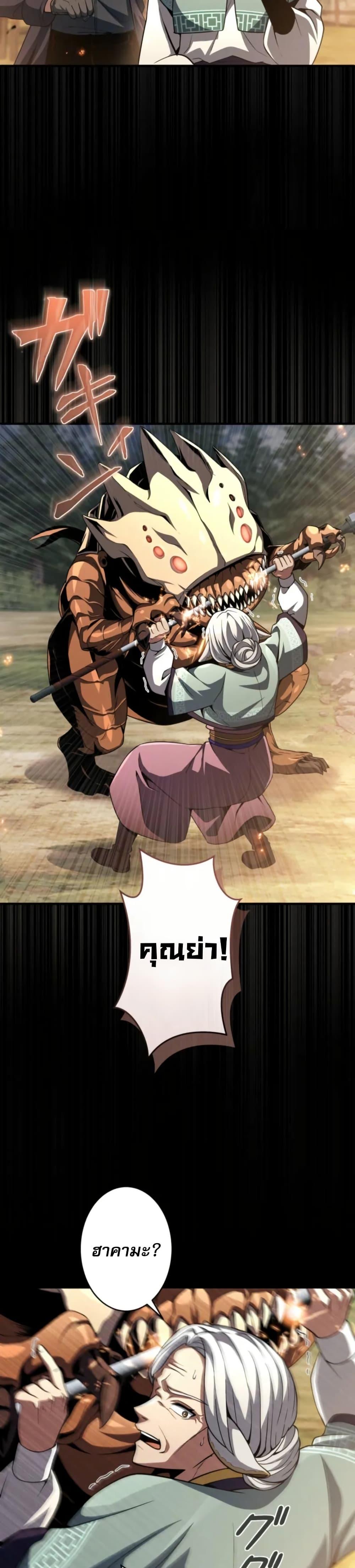 Manga-lc-com อ่านมังงะ อ่านการ์ตูน ออนไลน์ ฟรี 100 Million Years Later The Ultimate Weapon’s Return ตอนที่ 1 2 3 4 5 6 7 8 9 10 11 12 13 14 ฟรี ไม่มีโฆษณา Manga-lc - อ่าน มังงะ อ่าน การ์ตูน ออนไลน์ อ่านมังงะ ฟรี