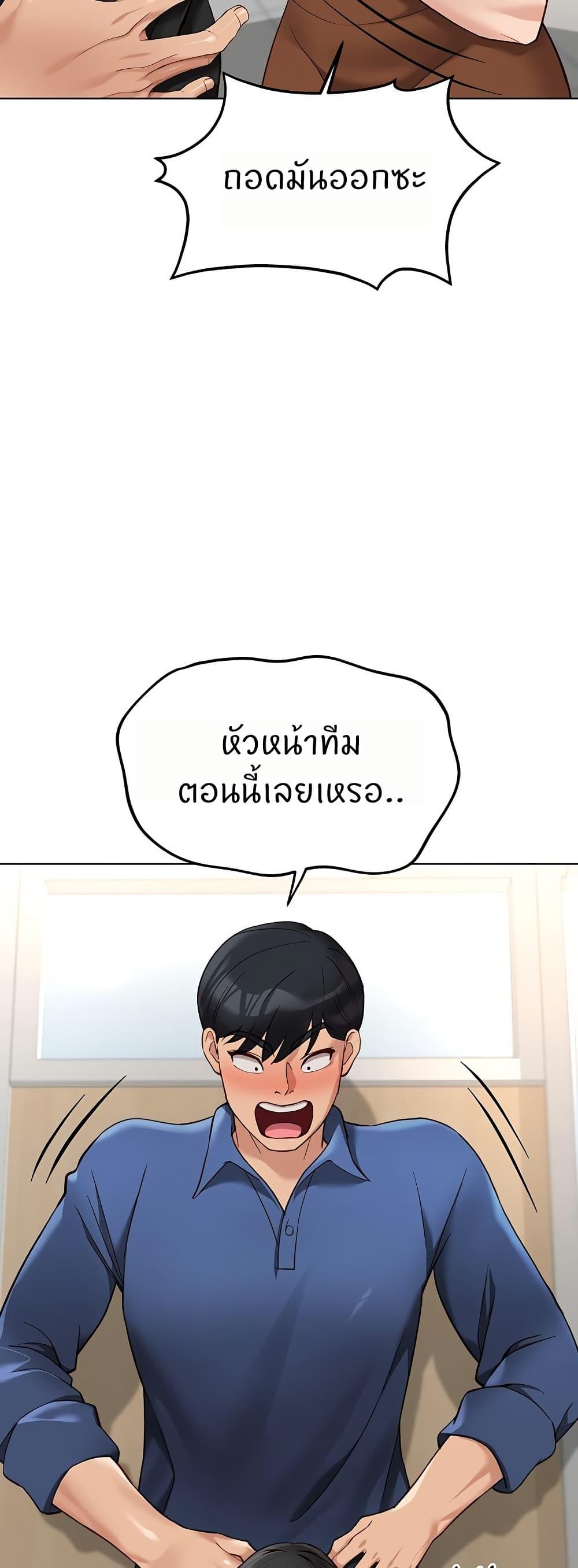 Doujin-Lc- อ่าน โดจิน มังฮวา เกาหลี ญี่ปุ่น จีน แปลไทย Common Sense Manipulation Program ตอนที่ 1 2 3 4 5 6 7 8 9 10 11 12 13 14 ฟรี ไม่มีโฆษณา อ่าน โดจิน Manhwa เกาหลี ญี่ปุ่น จีน เรามีครบ คัดมาให้เน้นๆ โดจิน 18+ รับประกันความฟินโดย  Doujin Lc