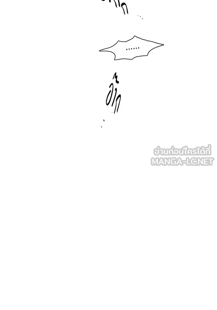 หนึ่งก้าวสู่เจ้ามาร ตอนที่ 2 การเริ่มต้นครั้งใหม่ (2) รูปที่ 57