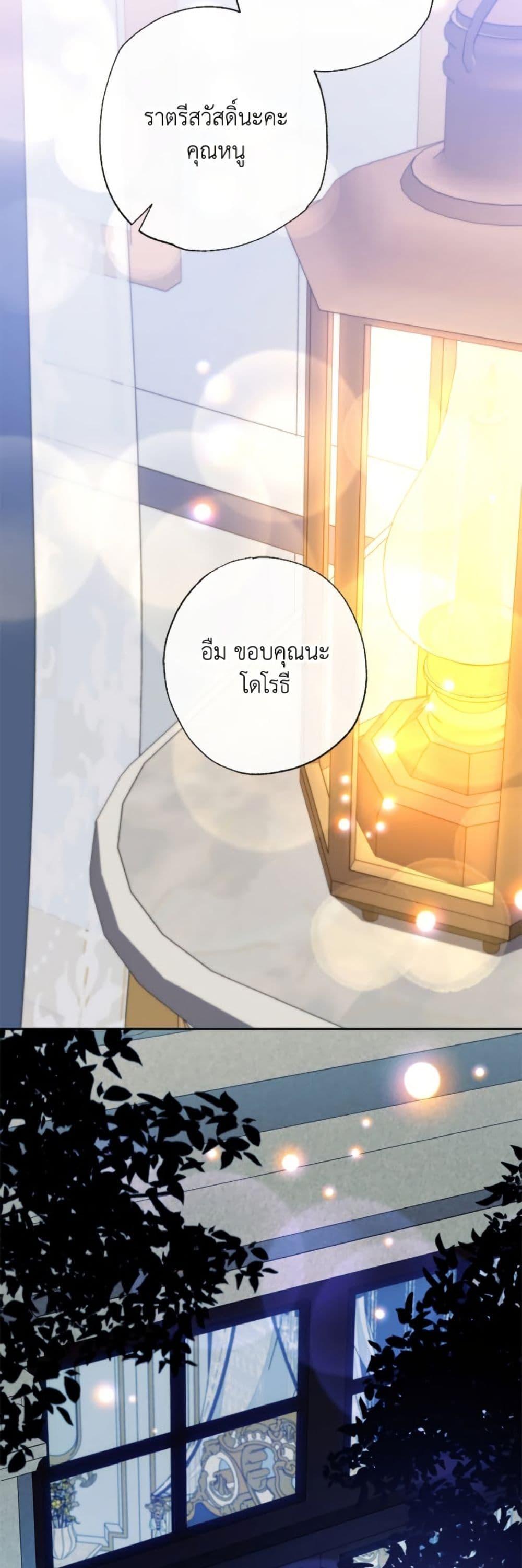 Manga-lc-com อ่านมังงะ อ่านการ์ตูน ออนไลน์ ฟรี A Saint Who Was Adopted by the Grand Duke ตอนที่ 1 2 3 4 5 6 7 8 9 10 11 12 13 14 ฟรี ไม่มีโฆษณา Manga-lc - อ่าน มังงะ อ่าน การ์ตูน ออนไลน์ อ่านมังงะ ฟรี