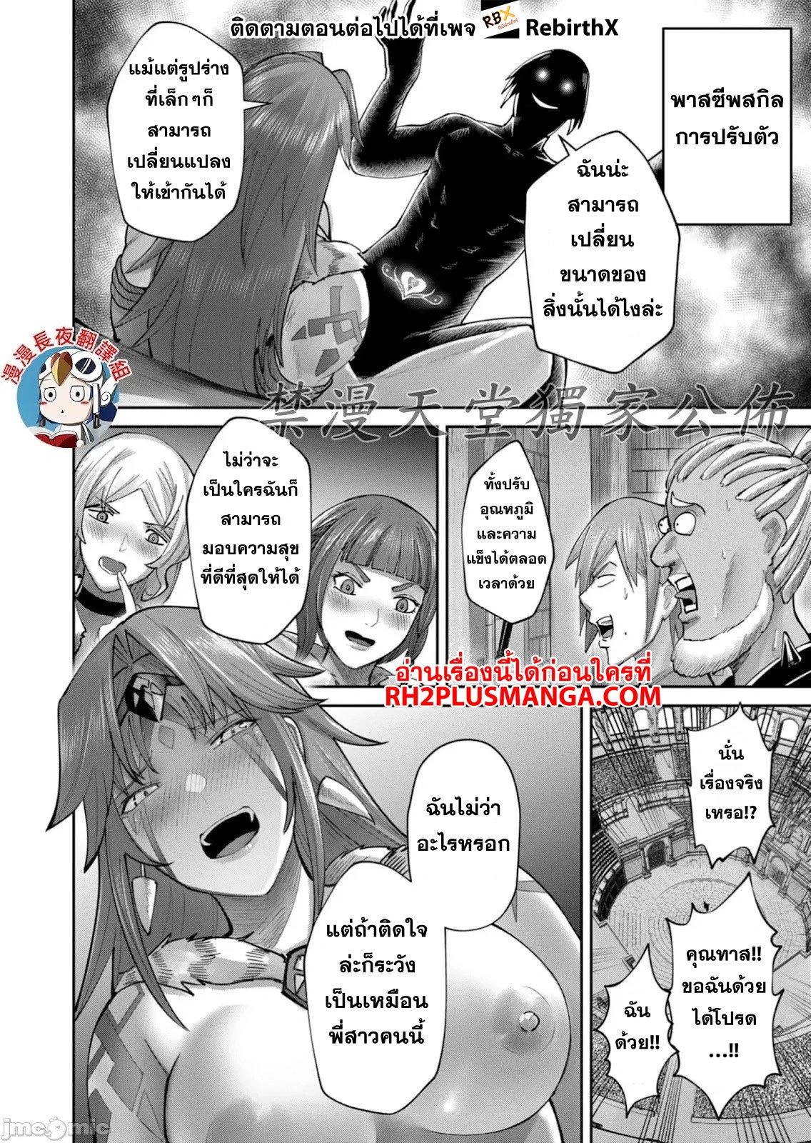 Manga-lc-com อ่านมังงะ อ่านการ์ตูน ออนไลน์ ฟรี Kichikueiyu ตอนที่ 1 2 3 4 5 6 7 8 9 10 11 12 13 14 ฟรี ไม่มีโฆษณา Manga-lc - อ่าน มังงะ อ่าน การ์ตูน ออนไลน์ อ่านมังงะ ฟรี