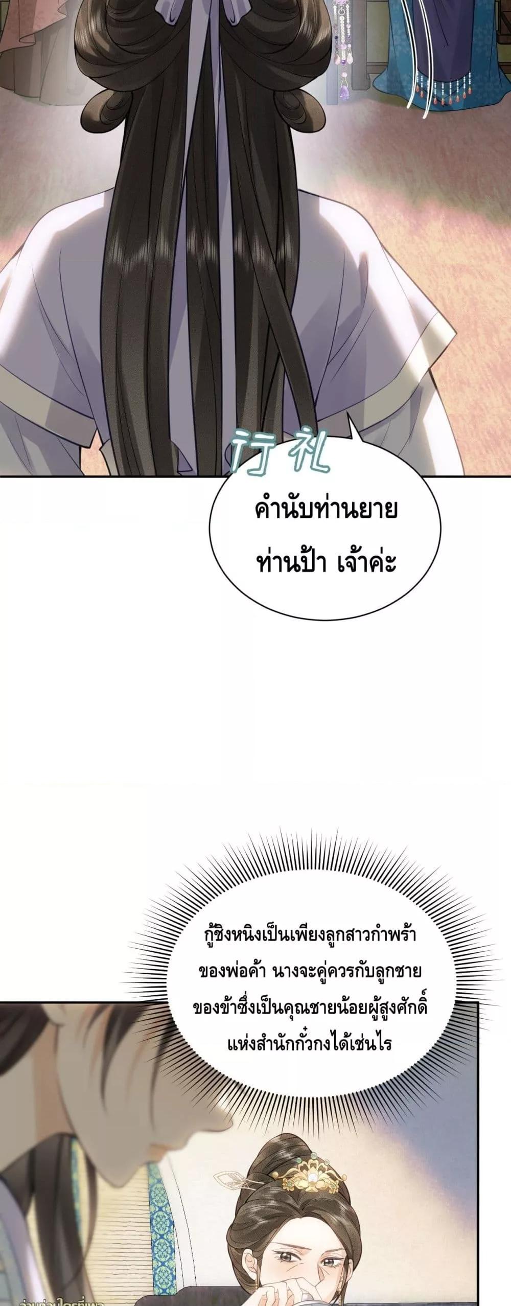 Manga-lc-com อ่านมังงะ อ่านการ์ตูน ออนไลน์ ฟรี I’drathermarr ตอนที่ 1 2 3 4 5 6 7 8 9 10 11 12 13 14 ฟรี ไม่มีโฆษณา Manga-lc - อ่าน มังงะ อ่าน การ์ตูน ออนไลน์ อ่านมังงะ ฟรี