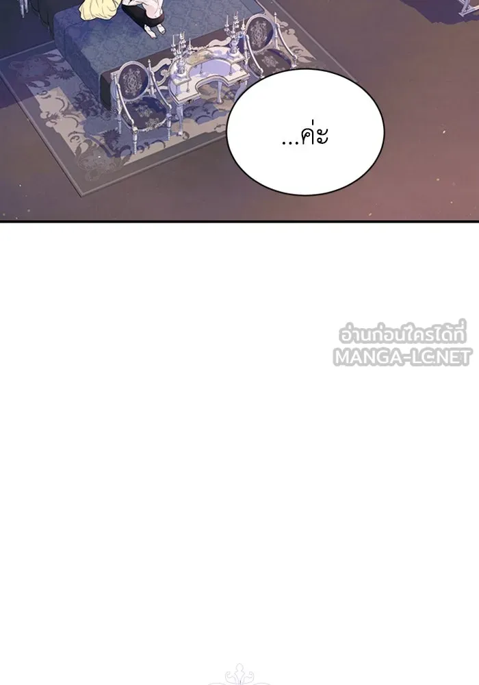 ไหนบอกว่าฉันใกล้ตาย ตอนที่ 34 รูปที่ 27