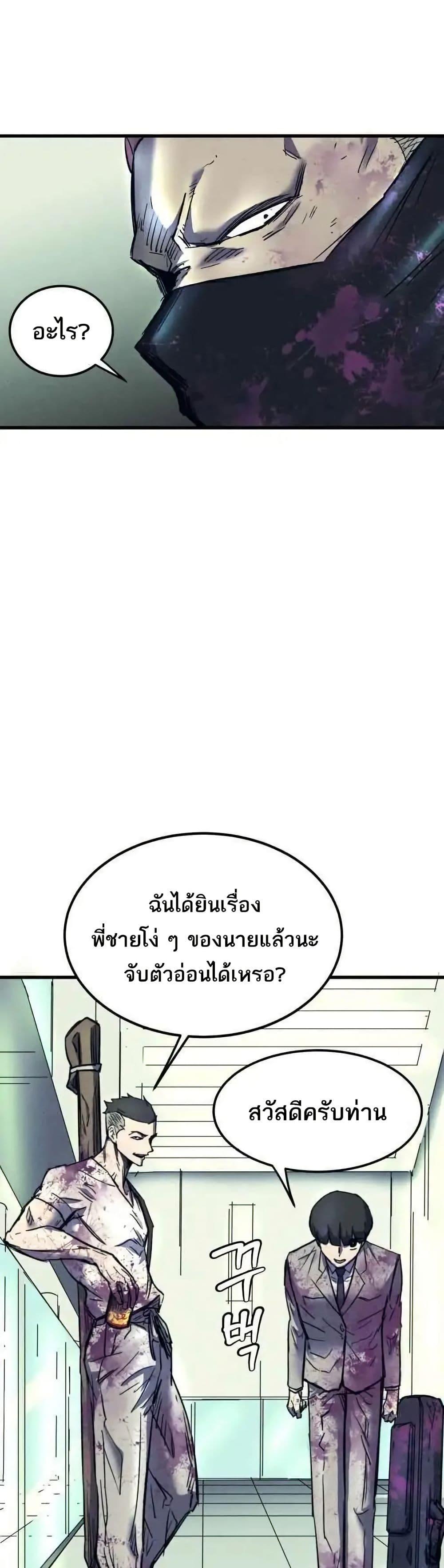 Manga-lc-com อ่านมังงะ อ่านการ์ตูน ออนไลน์ ฟรี INSECTOR ตอนที่ 1 2 3 4 5 6 7 8 9 10 11 12 13 14 ฟรี ไม่มีโฆษณา Manga-lc - อ่าน มังงะ อ่าน การ์ตูน ออนไลน์ อ่านมังงะ ฟรี