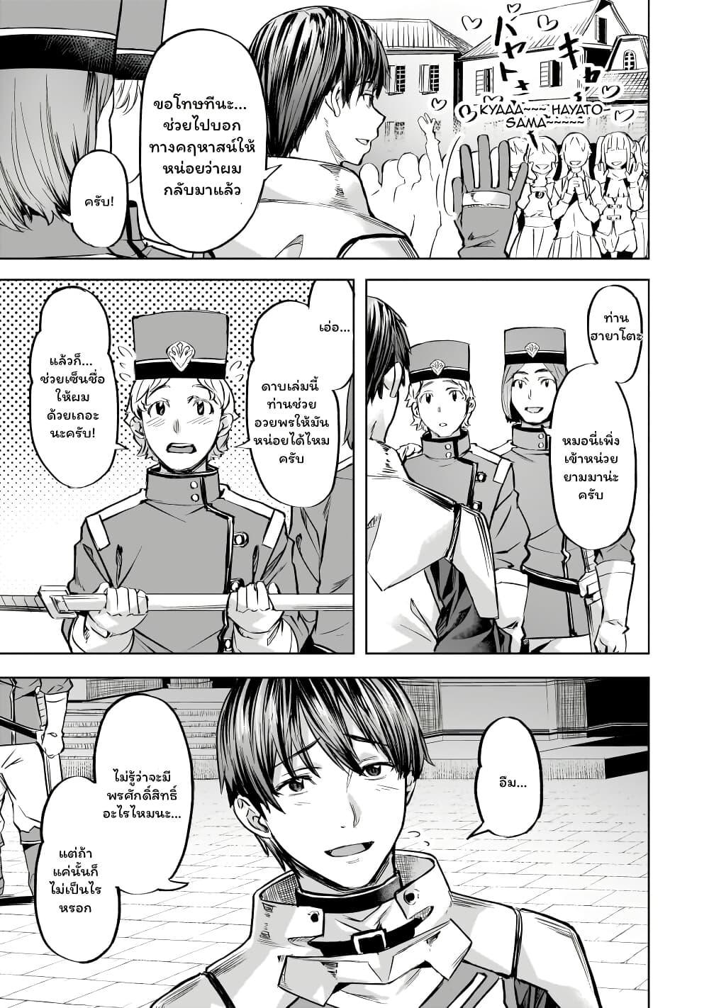 Manga-lc-com อ่านมังงะ อ่านการ์ตูน ออนไลน์ ฟรี Isekai de Slow Life wo (Ganbou) ตอนที่ 1 2 3 4 5 6 7 8 9 10 11 12 13 14 ฟรี ไม่มีโฆษณา Manga-lc - อ่าน มังงะ อ่าน การ์ตูน ออนไลน์ อ่านมังงะ ฟรี