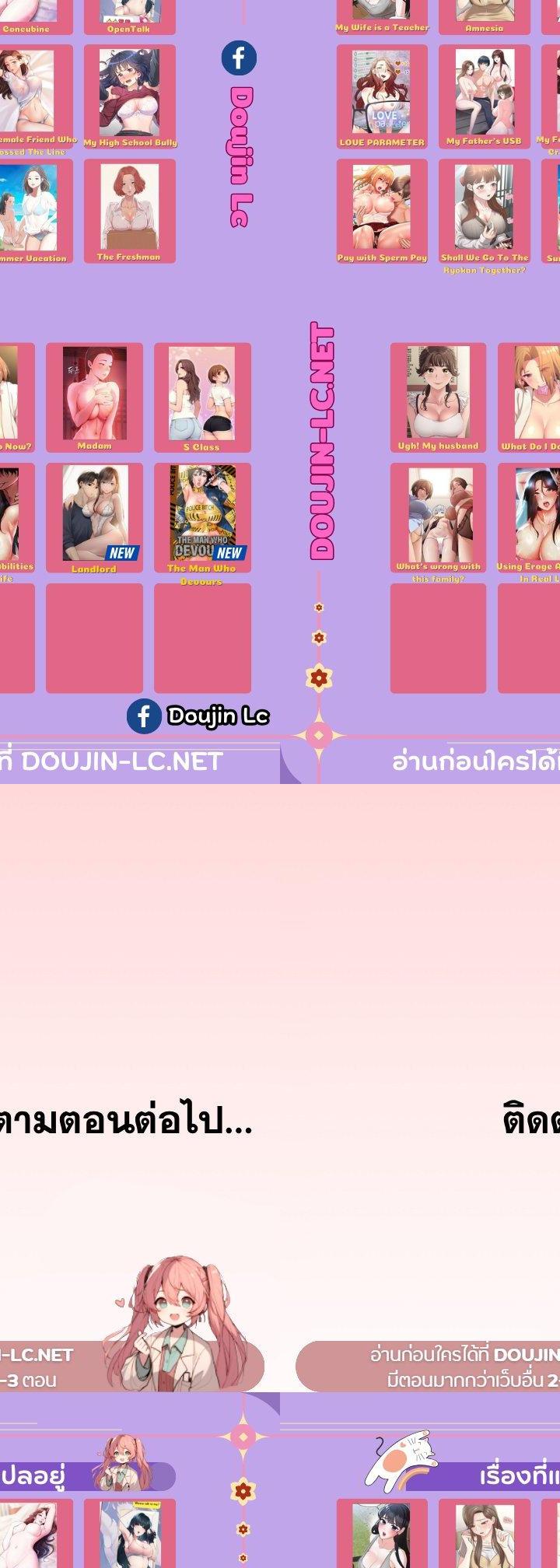 What’s wrong with this family ตอนที่ 35 12