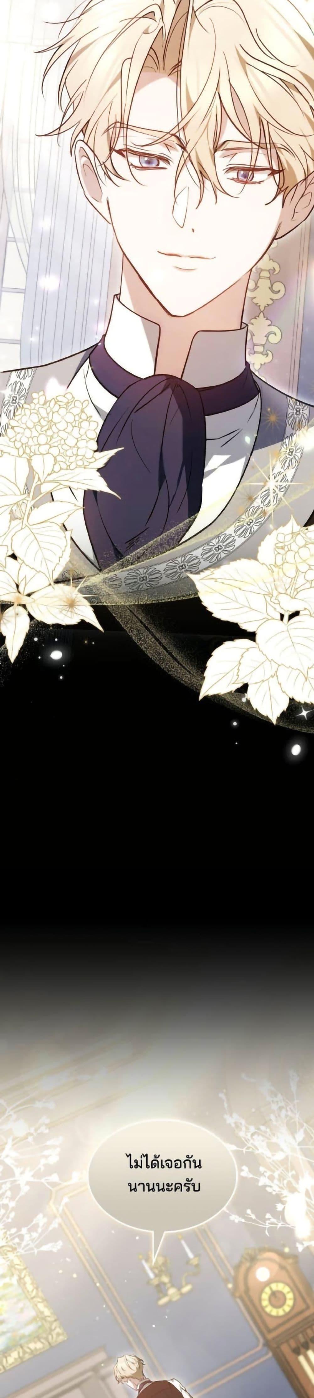 Manga-lc-com อ่านมังงะ อ่านการ์ตูน ออนไลน์ ฟรี The Reason Why the Villainess Picked up a Sword ตอนที่ 1 2 3 4 5 6 7 8 9 10 11 12 13 14 ฟรี ไม่มีโฆษณา Manga-lc - อ่าน มังงะ อ่าน การ์ตูน ออนไลน์ อ่านมังงะ ฟรี