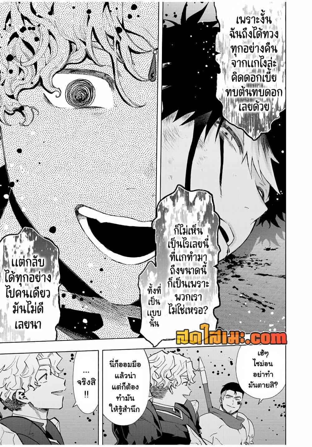 Manga-lc-com อ่านมังงะ อ่านการ์ตูน ออนไลน์ ฟรี A Rank Party wo Ridatsu Shita Ore wa, Moto Oshiego Tachi to Meikyuu Shinbu wo Mezasu ตอนที่ 1 2 3 4 5 6 7 8 9 10 11 12 13 14 ฟรี ไม่มีโฆษณา Manga-lc - อ่าน มังงะ อ่าน การ์ตูน ออนไลน์ อ่านมังงะ ฟรี
