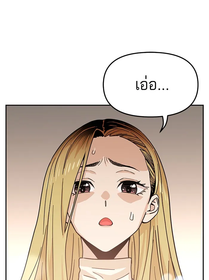 โชคชะตานำพารัก ตอนที่ 4 สัญญาฉบับนี้เกิดจากการตกลงกันขอ รูปที่ 70