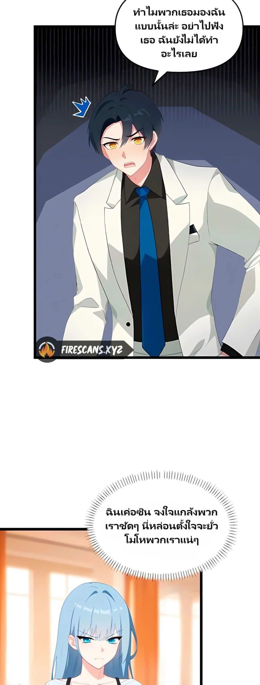 Manga-lc-com อ่านมังงะ อ่านการ์ตูน ออนไลน์ ฟรี Villian Harem ตอนที่ 1 2 3 4 5 6 7 8 9 10 11 12 13 14 ฟรี ไม่มีโฆษณา Manga-lc - อ่าน มังงะ อ่าน การ์ตูน ออนไลน์ อ่านมังงะ ฟรี