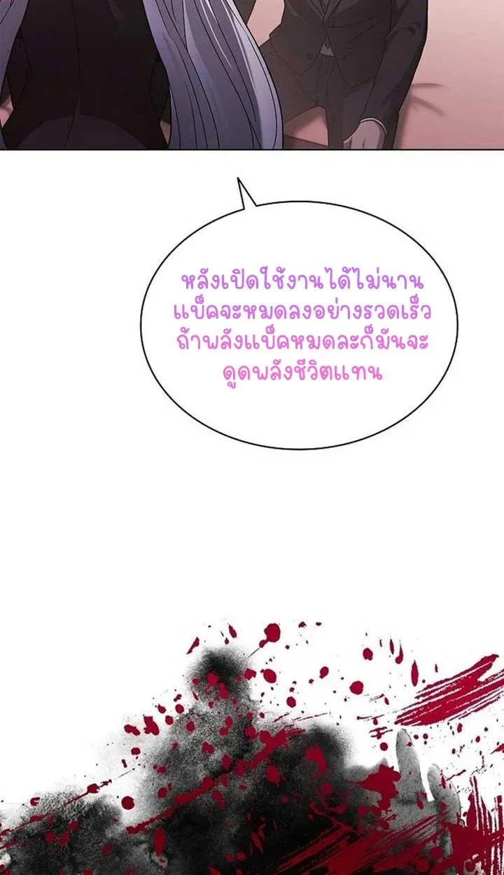 Part-Time Grim Reaper งานเสร_มของฉ_นค_อการเป_นม_จจ_ราช ตอนที่ ตอนที่ 12 รูปที่ 43