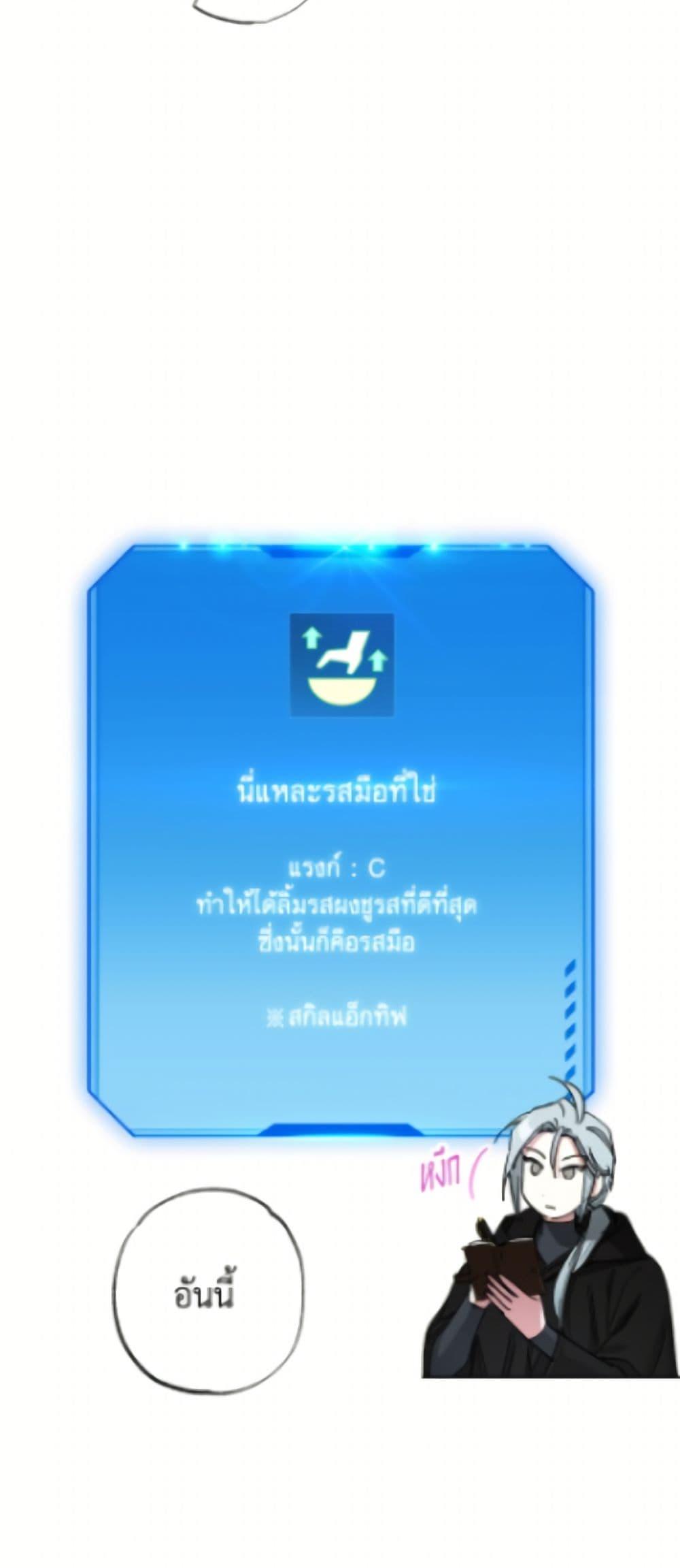 Manga-lc-com อ่านมังงะ อ่านการ์ตูน ออนไลน์ ฟรี The Housekeeper of the Dungeon ตอนที่ 1 2 3 4 5 6 7 8 9 10 11 12 13 14 ฟรี ไม่มีโฆษณา Manga-lc - อ่าน มังงะ อ่าน การ์ตูน ออนไลน์ อ่านมังงะ ฟรี