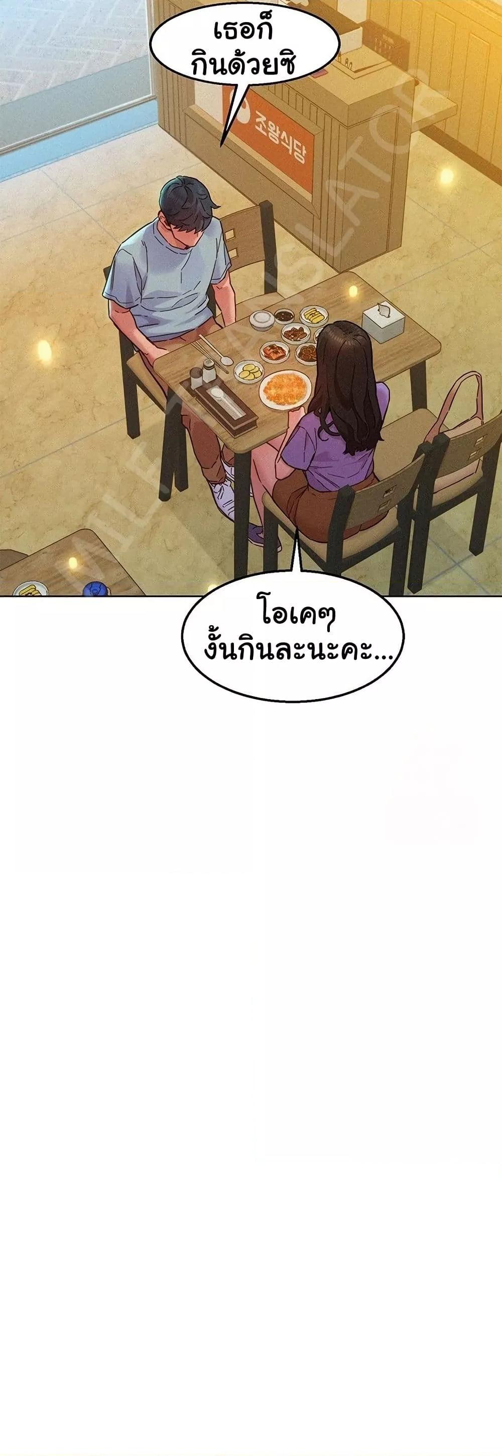 Doujin-Lc- อ่าน โดจิน มังฮวา เกาหลี ญี่ปุ่น จีน แปลไทย Let’s Hang Out from Today ตอนที่ 1 2 3 4 5 6 7 8 9 10 11 12 13 14 ฟรี ไม่มีโฆษณา อ่าน โดจิน Manhwa เกาหลี ญี่ปุ่น จีน เรามีครบ คัดมาให้เน้นๆ โดจิน 18+ รับประกันความฟินโดย  Doujin Lc