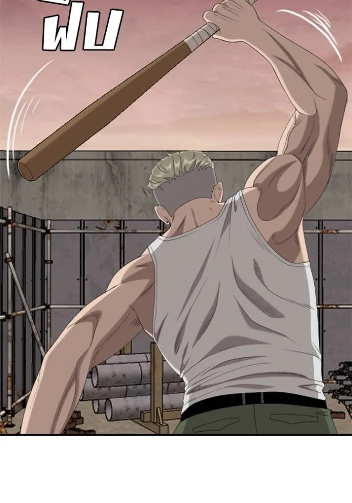 BAD GUY ตอนที่ 235 รูปที่ 116