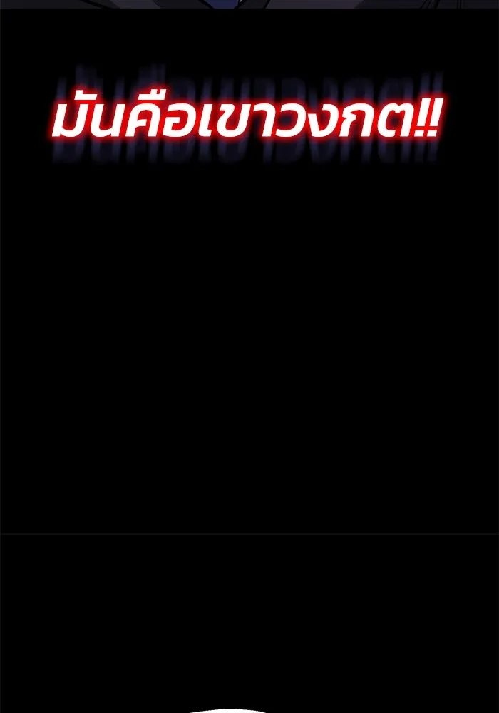 ชีวิตพลิกผันของลอร์ดผู้เกียจคร้าน ตอนที่ 111 ความมืดที่สามารถทะลวงผ่านไปได รูปที่ 10