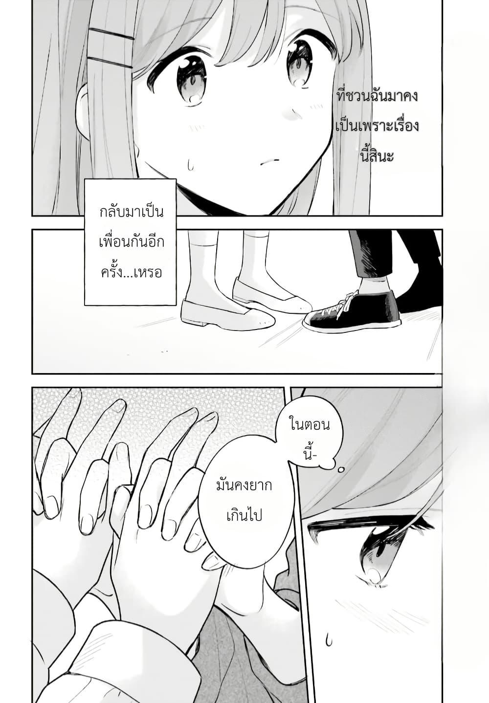 Manga-lc-com อ่านมังงะ อ่านการ์ตูน ออนไลน์ ฟรี Adachi to Shimamura (Yuzuhara Moke) ตอนที่ 1 2 3 4 5 6 7 8 9 10 11 12 13 14 ฟรี ไม่มีโฆษณา Manga-lc - อ่าน มังงะ อ่าน การ์ตูน ออนไลน์ อ่านมังงะ ฟรี