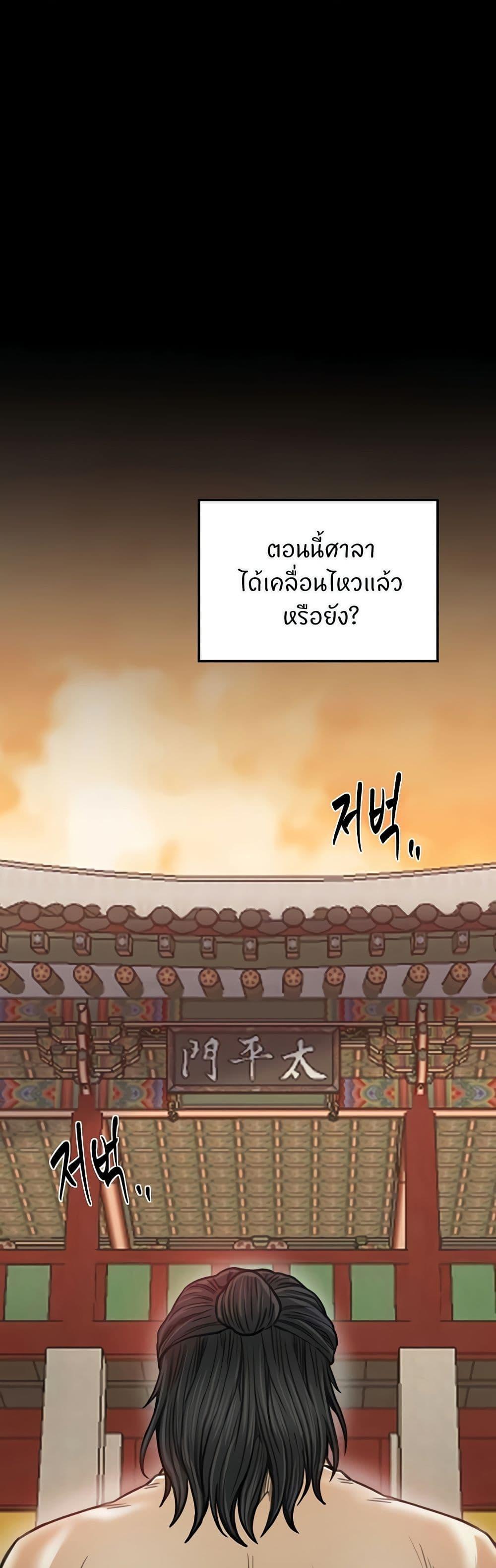 Doujin-Lc- อ่าน โดจิน มังฮวา เกาหลี ญี่ปุ่น จีน แปลไทย The Servant’s Story ตอนที่ 1 2 3 4 5 6 7 8 9 10 11 12 13 14 ฟรี ไม่มีโฆษณา อ่าน โดจิน Manhwa เกาหลี ญี่ปุ่น จีน เรามีครบ คัดมาให้เน้นๆ โดจิน 18+ รับประกันความฟินโดย  Doujin Lc