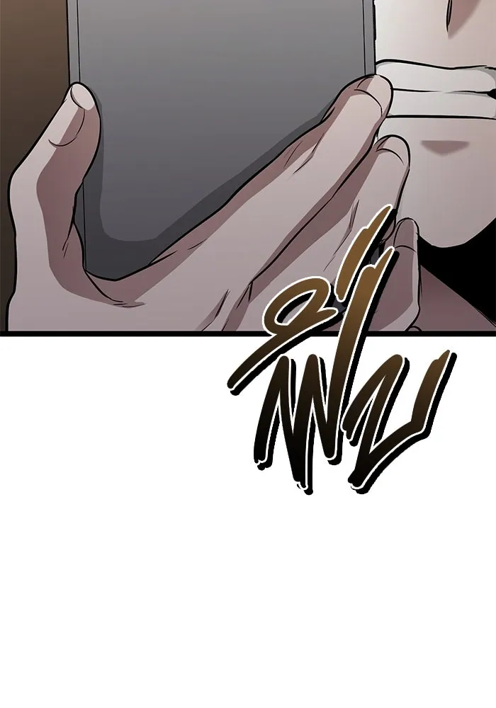 ราชินีนักบู๊ ตอนที่ 37 รูปที่ 94