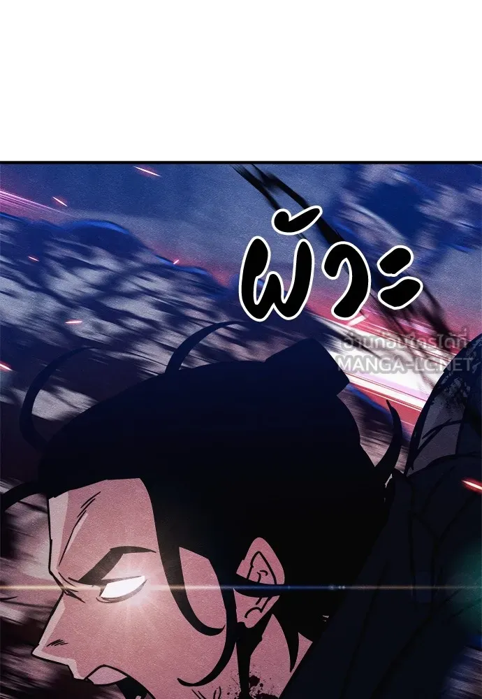 Zombie X Slasher ตอนที่ 6 รูปที่ 72