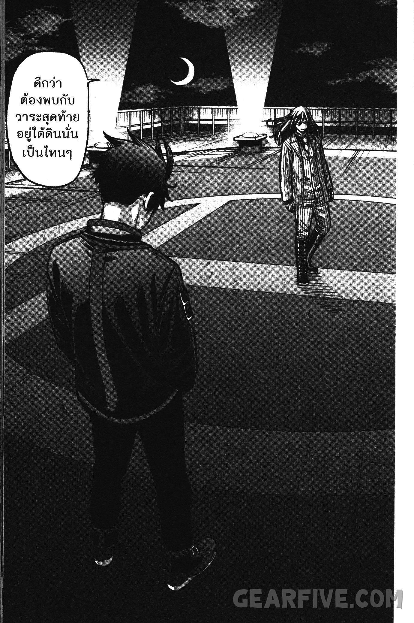 Manga-lc-com อ่านมังงะ อ่านการ์ตูน ออนไลน์ ฟรี Tougen Anki สงครามเลือดอสูร ตอนที่ 1 2 3 4 5 6 7 8 9 10 11 12 13 14 ฟรี ไม่มีโฆษณา Manga-lc - อ่าน มังงะ อ่าน การ์ตูน ออนไลน์ อ่านมังงะ ฟรี